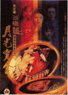 阮秀人物档案