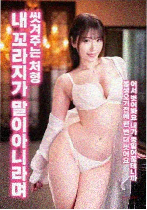 阿良人物档案